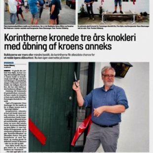 Фотография хостела Korinth Kro - Hostel