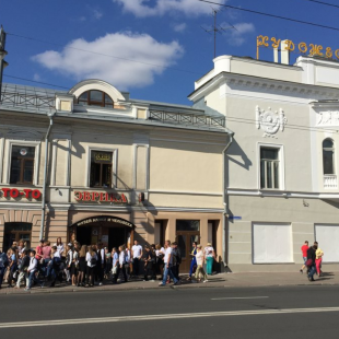 Фотография музея Музей науки и человека Эврика