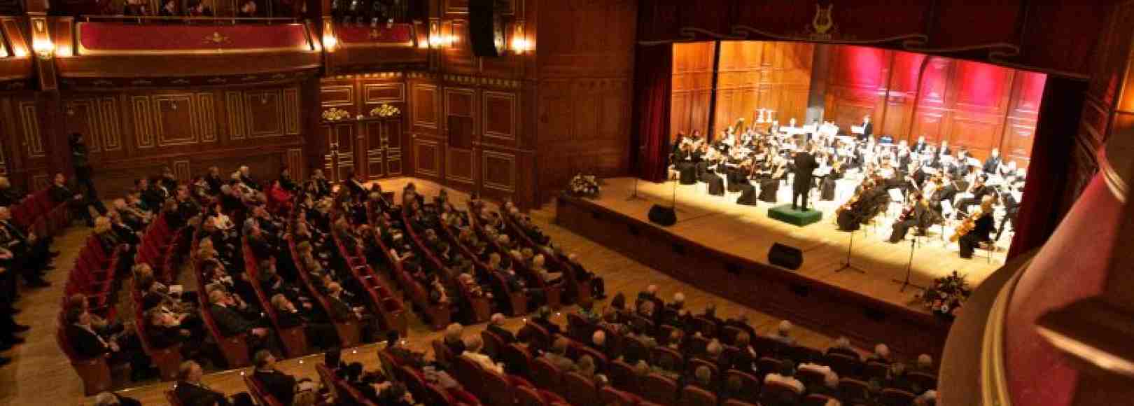 Фотография концертного зала Большой зал Белгородской государственной филармонии