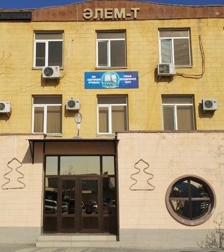 Фотографии хостела 
            Элем-Т