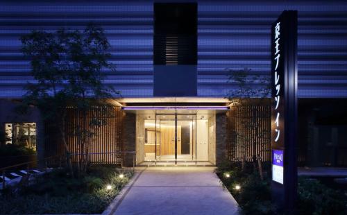 Фотографии гостиницы
Keio Presso Inn Akasaka