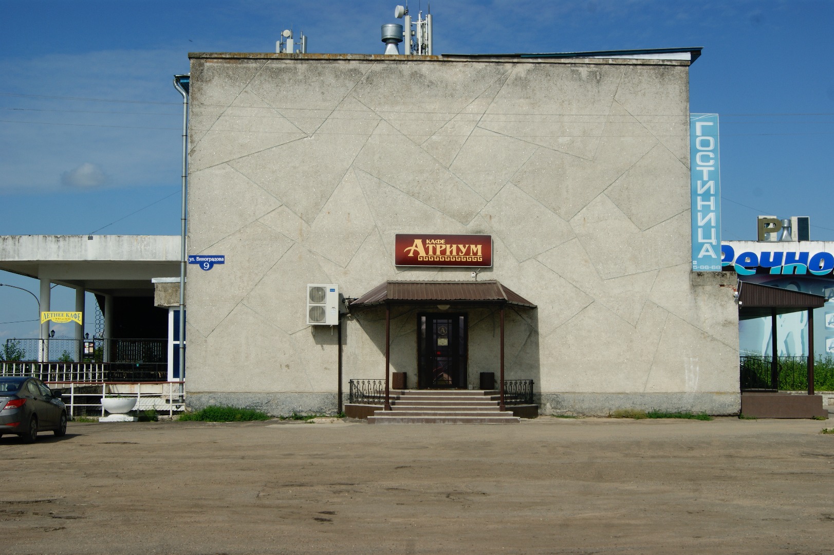 Фотография гостиницы Речная