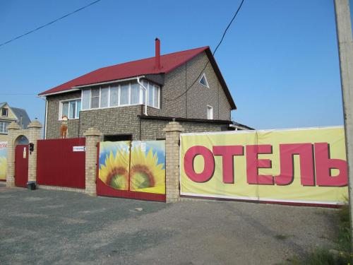 Фотография мини отеля Country Hope