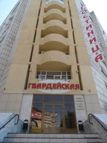 Фотография гостиницы Гвардейская