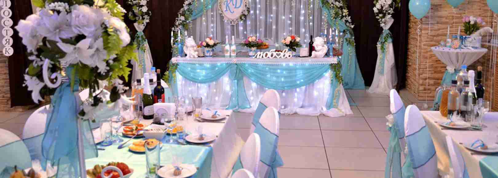 Фотография банкетного зала MAXIM