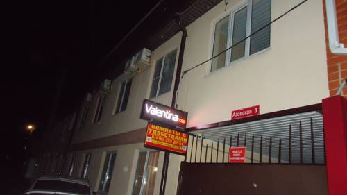 Фотография мини отеля Валентина