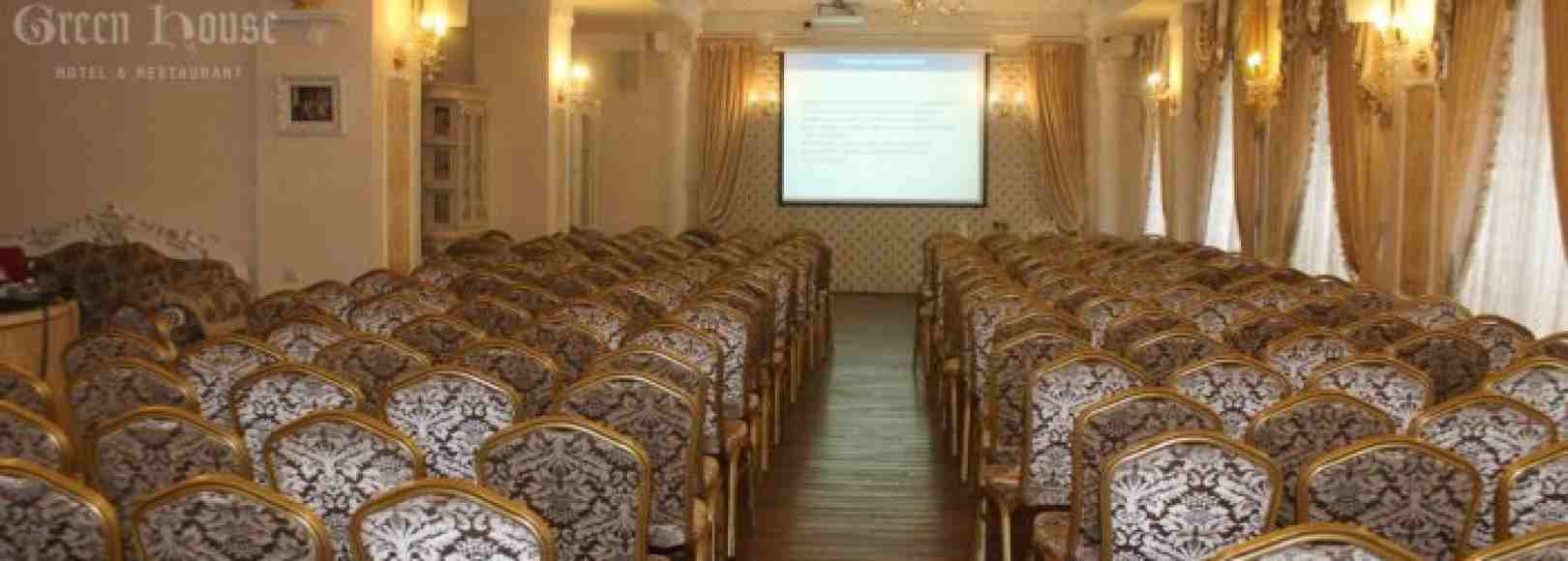 Фотография конференц-зала Торжественный зал