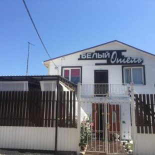 Фотография гостевого дома Белый отель