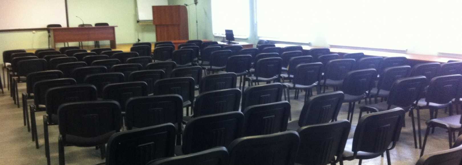 Фотография конференц-зала Конференц-зал ИТ-парка