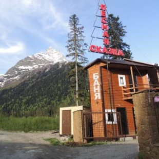 Фотография мини отеля Лесная Сказка