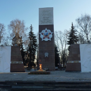 Фотография Мемориал Славы в Ногинске