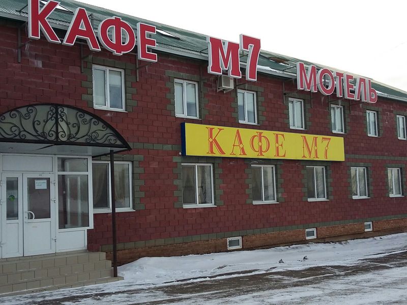 Фотография мотеля Гостиница при Кафе-М7