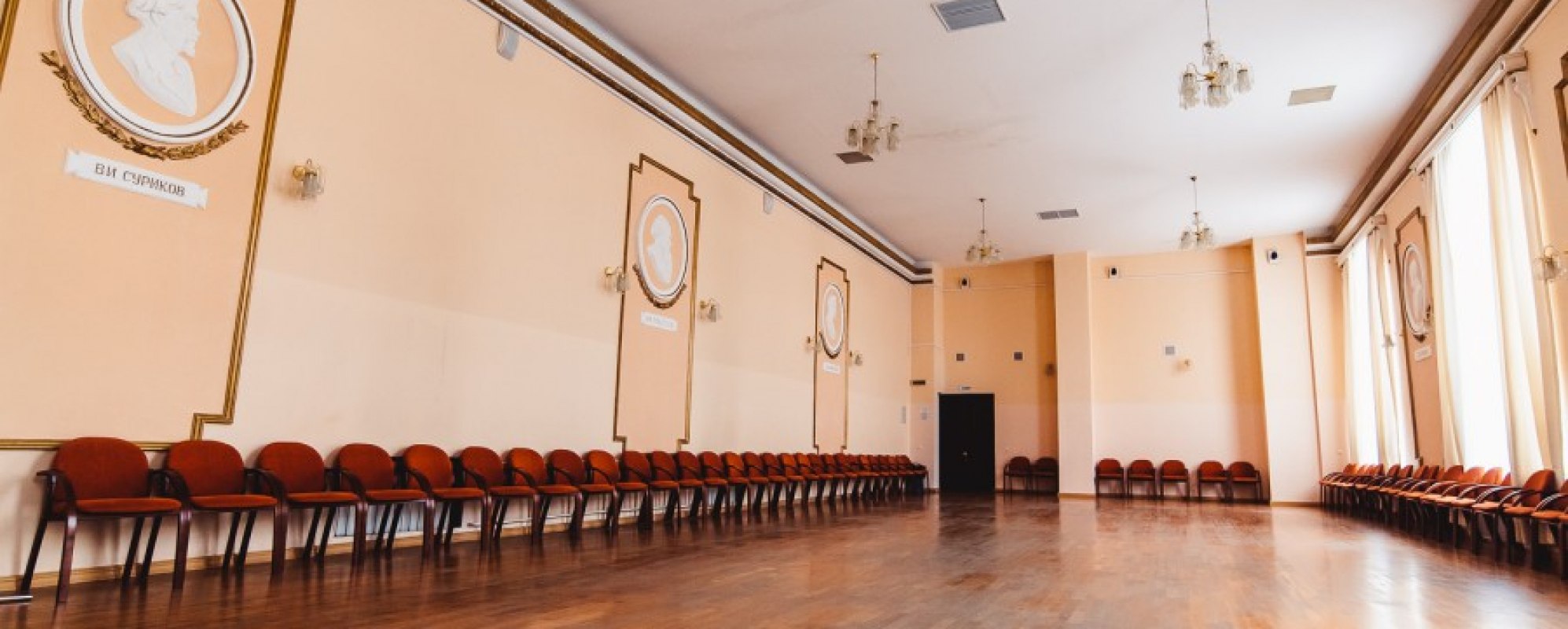 Фотографии банкетного зала Центр культуры и искусств Верх-Исетский Зал презентаций