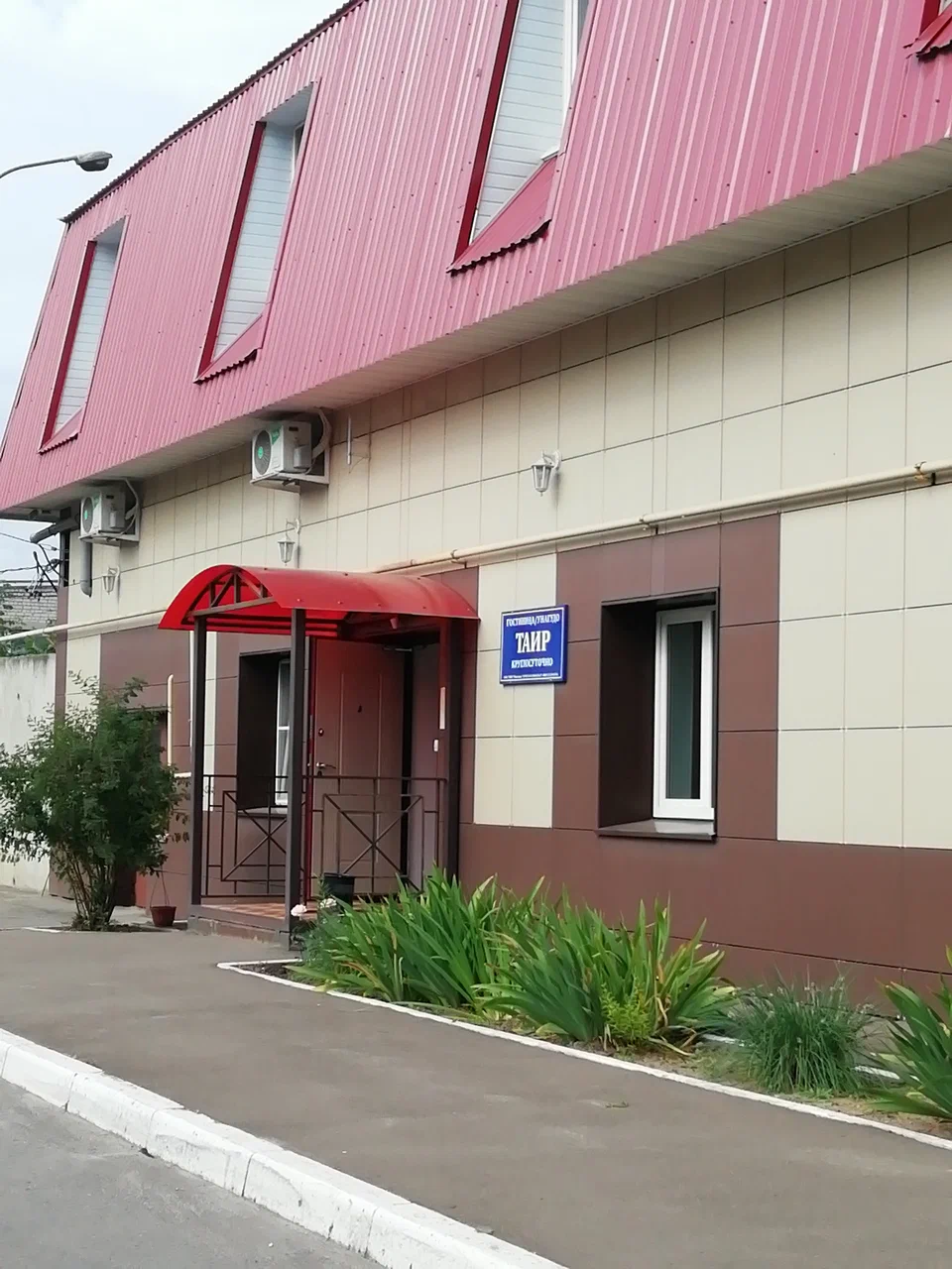 Фотография мини отеля Таир