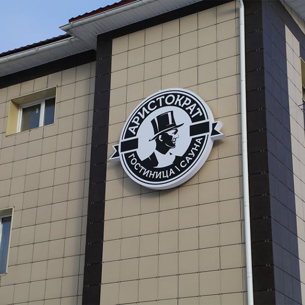 Фотография банкетного зала 