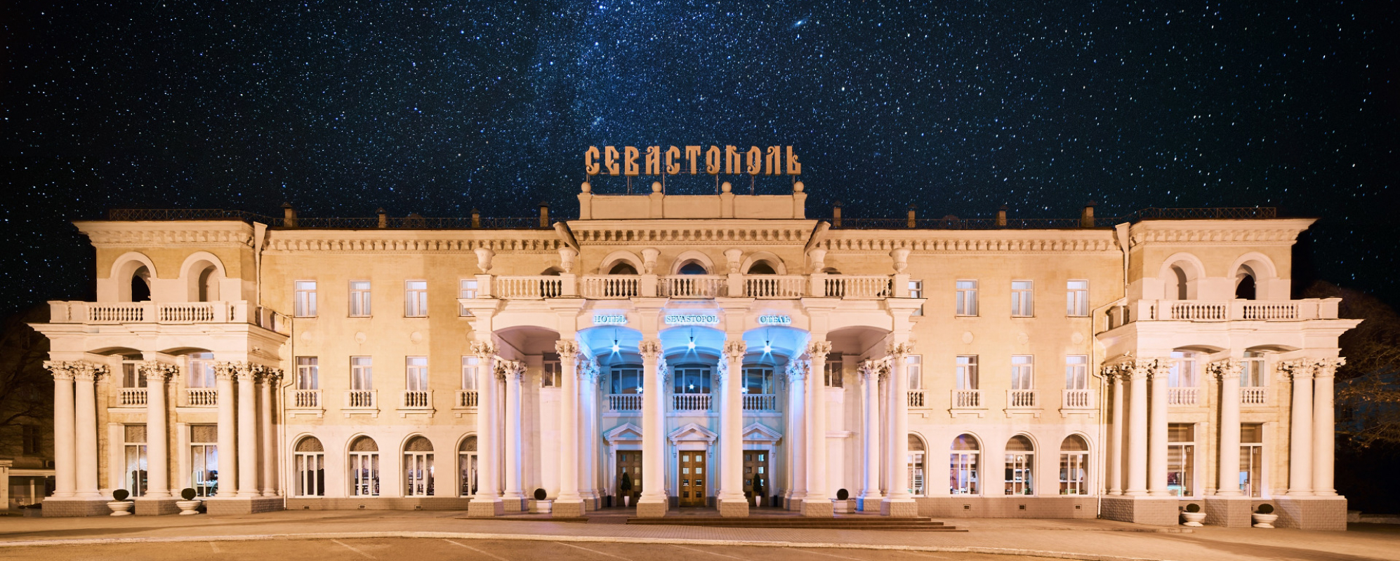 Фотографии гостиницы Отель Севастополь