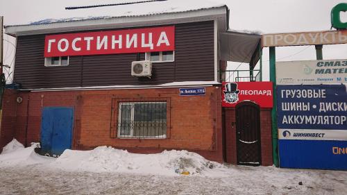 Фотографии мини отеля 
            Леопард