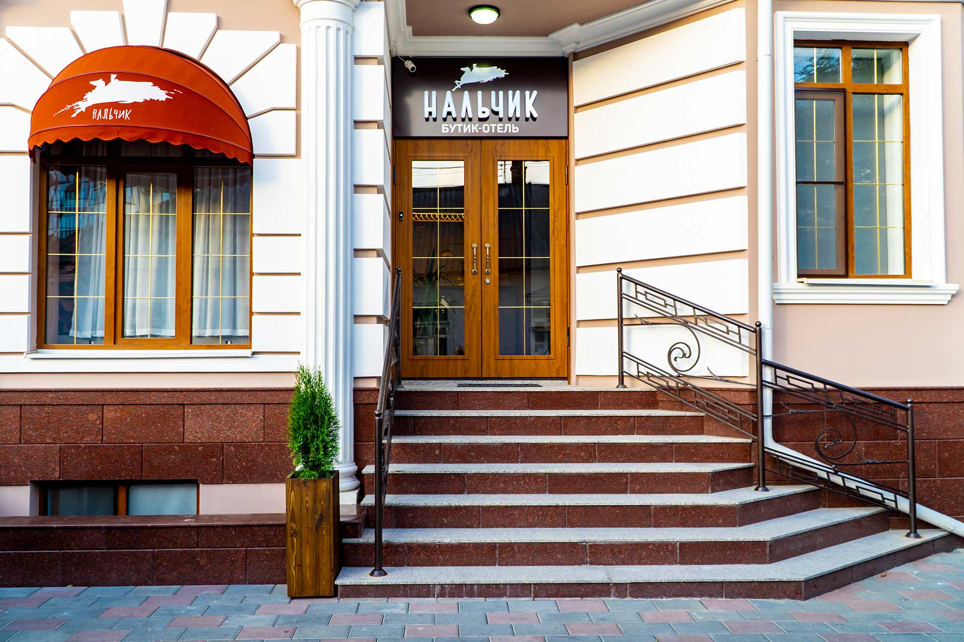 Фотография гостиницы Бизнес Отель Нальчик