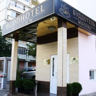 Фотография гостиницы БуддОтель