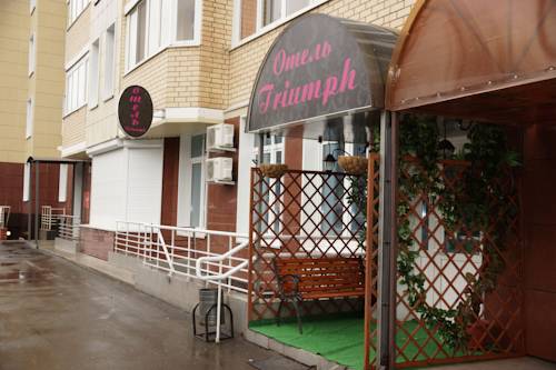 Фотография гостиницы Триумф
