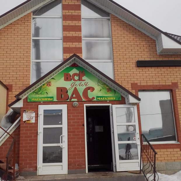 Фотографии гостиницы
Уют