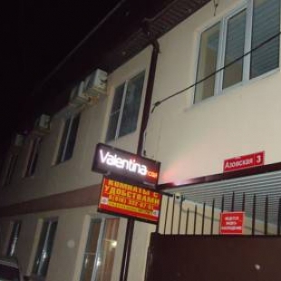 Фотография мини отеля Валентина