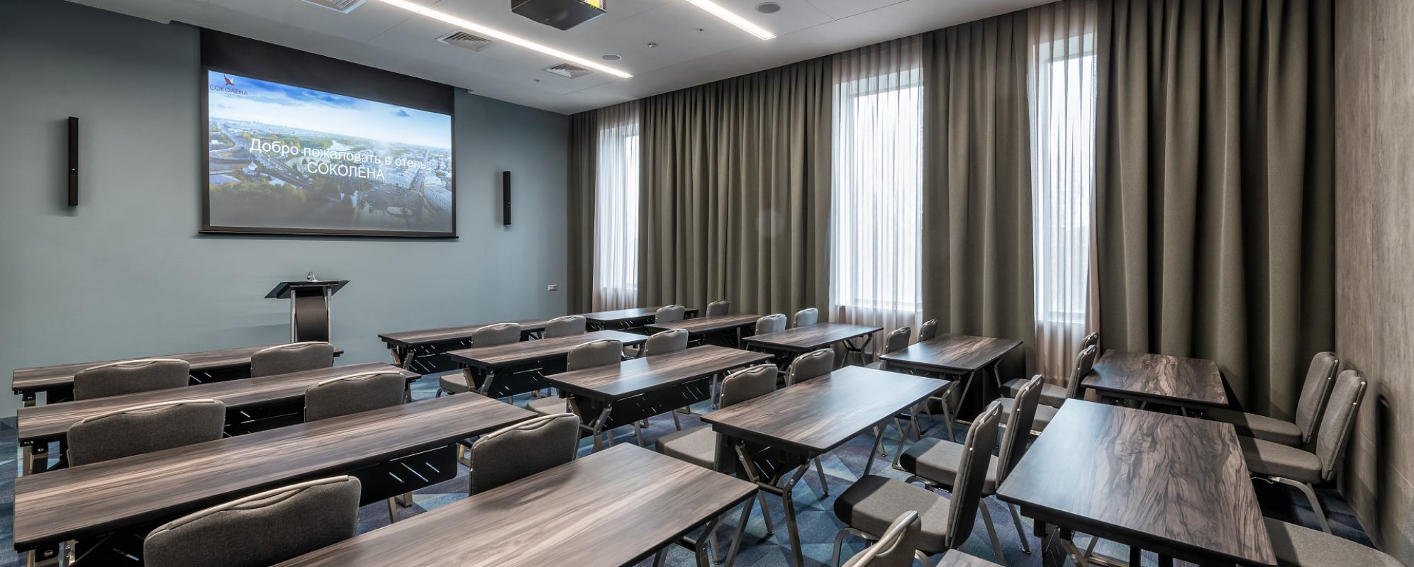 Фотографии конференц-зала Рыбинск