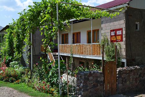Фотография гостевого дома Guest House Aleksandre