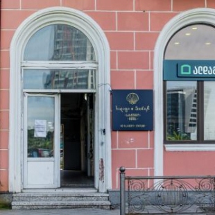 Фотография гостиницы Sadafi • სასტუმრო სადაფი