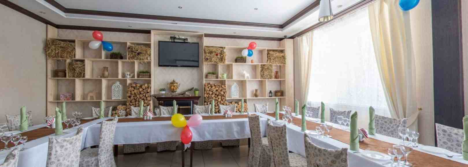 Фотография банкетного зала Алпатьево