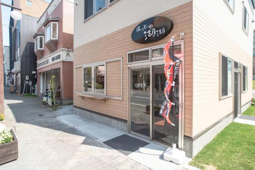 Фотография гостевого дома Guest House COCO