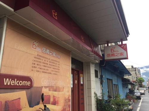 Фотография мини отеля Shin Yi Homestay