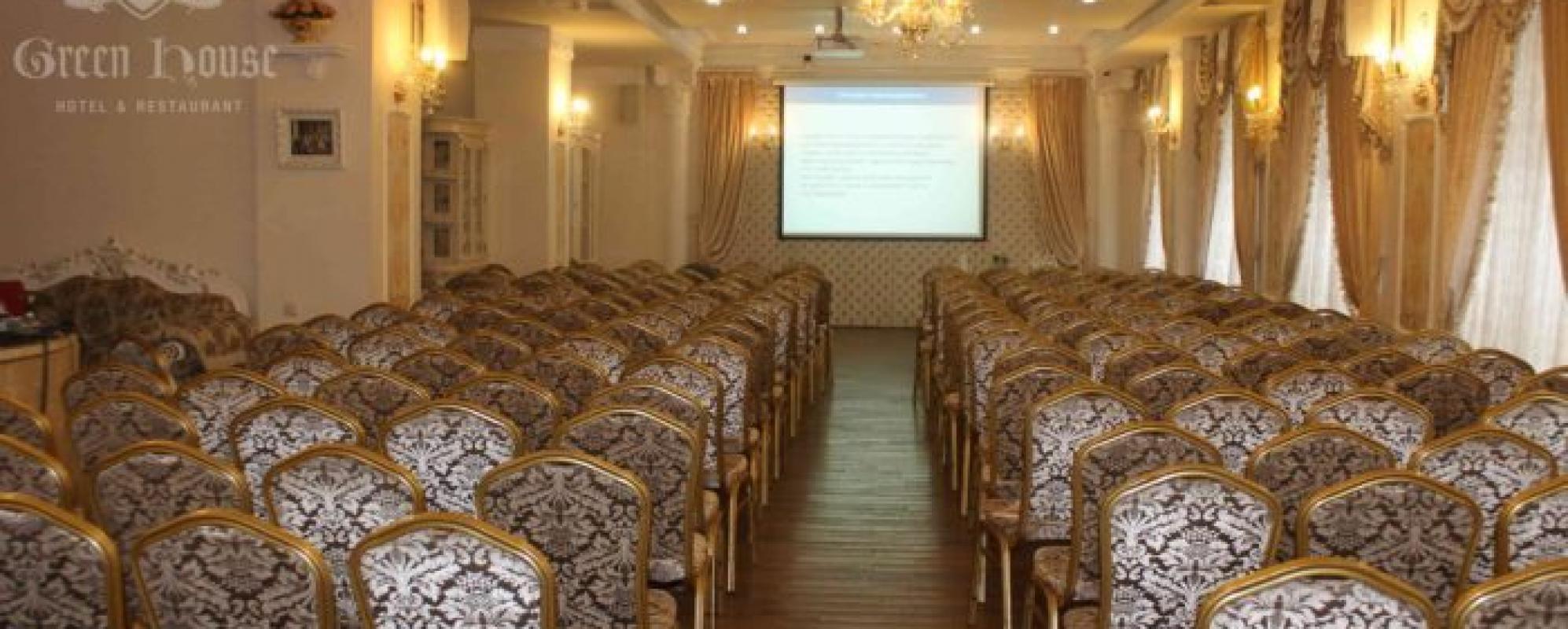 Фотографии конференц-зала Торжественный зал