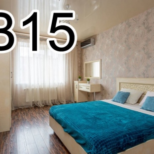 Фотография квартиры Апартаменты Уютная Квартира с Новым Ремонтом