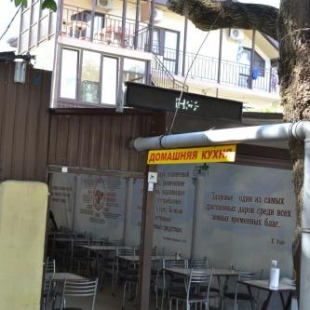 Фотография гостевого дома ДаВита