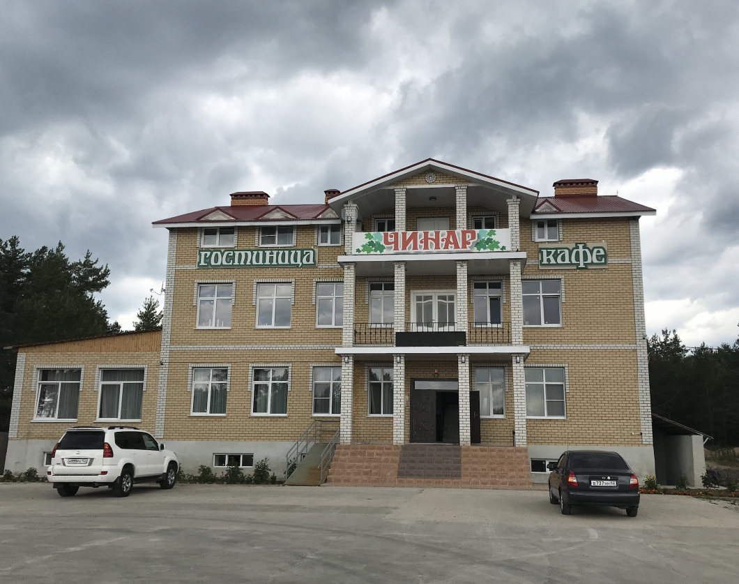 Фотография гостиницы Чинар