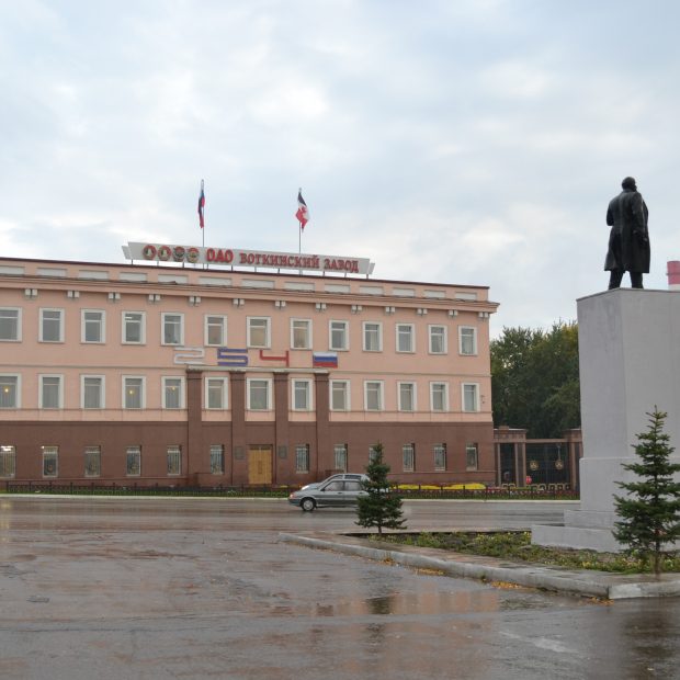 Фотография предприятий Воткинский завод