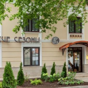 Фотография гостиницы Бутик-Отель Регул