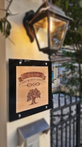 Фотография гостевого дома Elia Apartments Chrisso