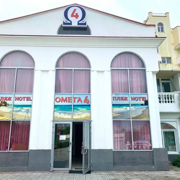 Фотографии гостиницы 
            Омега 4