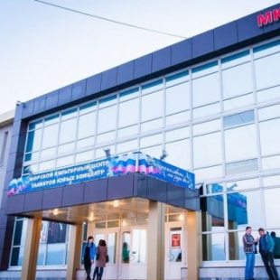 Фотография достопримечательности Морской культурный центр