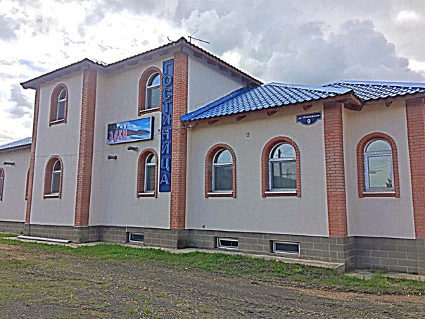 Фотография гостиницы Эдем