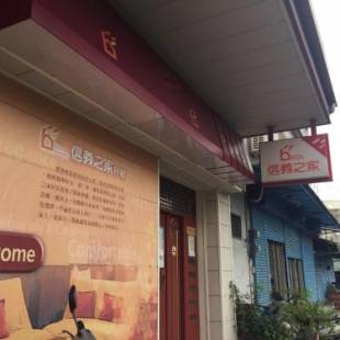 Фотографии мини отеля
Shin Yi Homestay