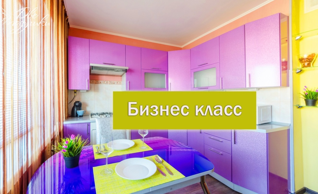 Фотография квартиры Апартаменты Комфорт класса Тайна фиолетового вкуса