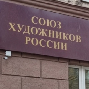 Фотография достопримечательности Красноярский дом художника