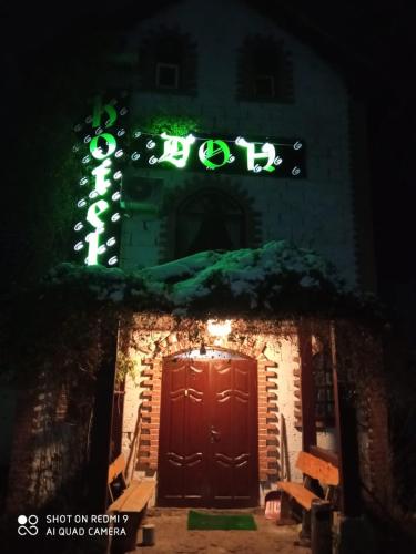 Фотография гостиницы Дон