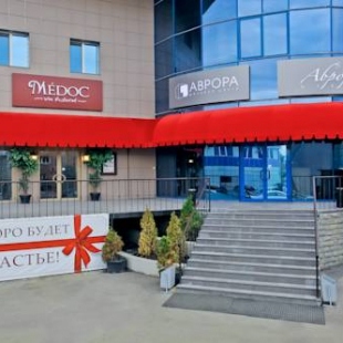 Фотография гостиницы Аврора