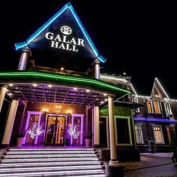 Фотографии гостиницы 
            Galar Hall