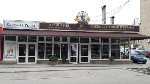 Фотография хостела Ростов