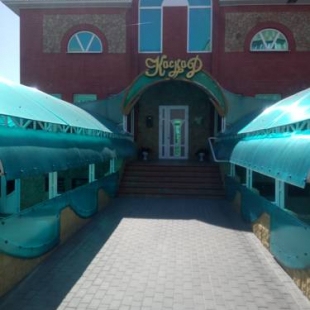 Фотография гостевого дома Каскад